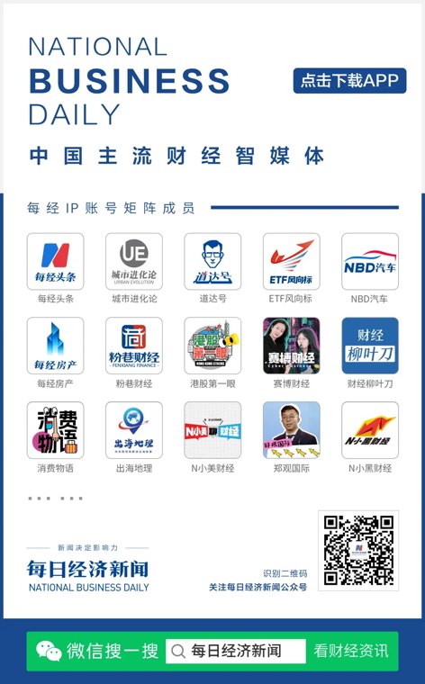 特朗普:“今晚可能”再次狠狠打击伊朗,如有必要将摧毁其桥梁、发电设施和海水淡化厂