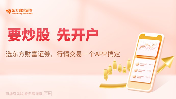 加码玻璃基板!三星电机、住友化工合资公司落地 预计2027年下半年投产